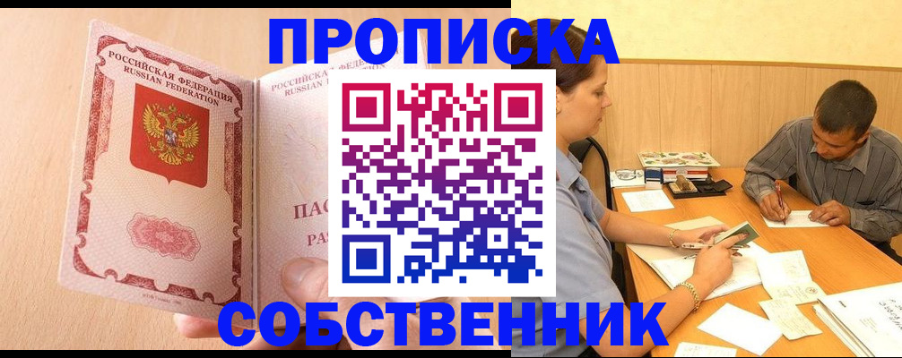 регистрация для дет. сада в Юрьев-Польском