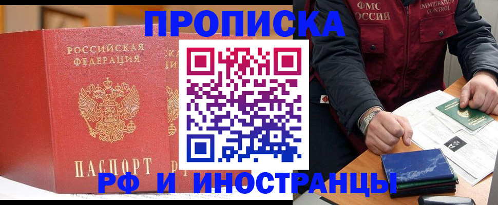 прописка паспорт в Юрьев-Польском