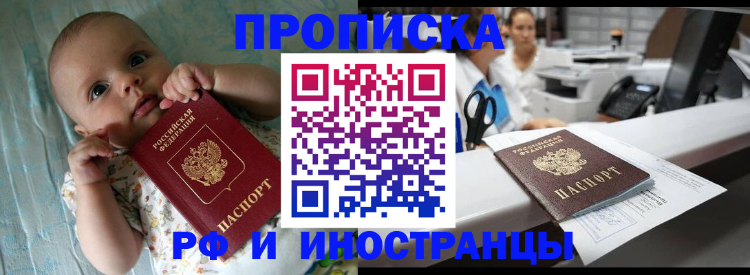 прописка поиск в Юрьев-Польском