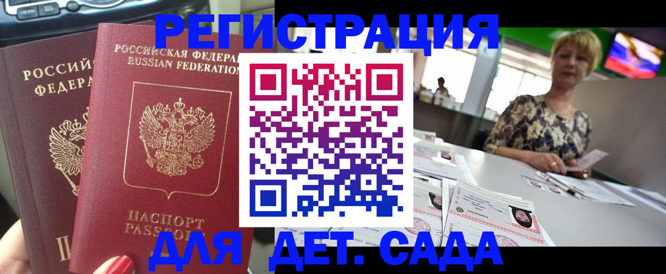 прописка в квартире в Юрьев-Польском