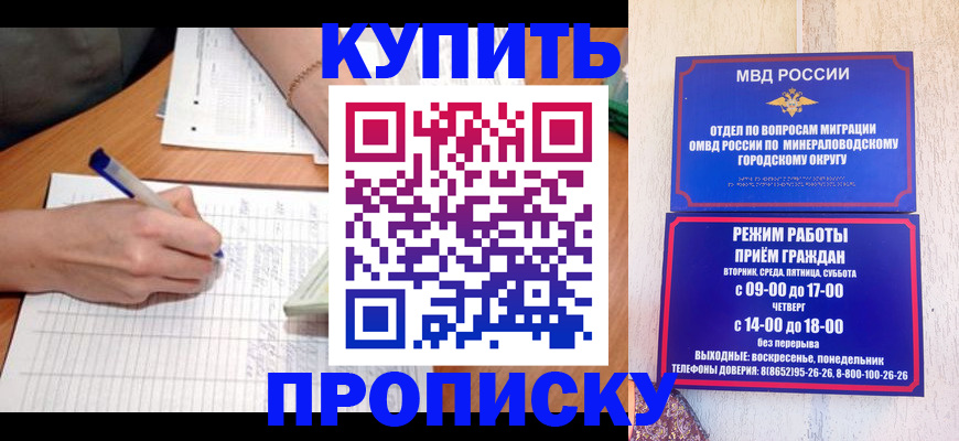 прописка от собственника в Юрьев-Польском