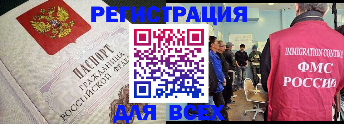 прописка регистрация в Юрьев-Польском