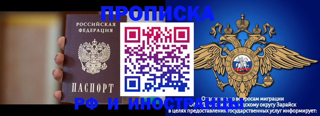 временная регистрация в Юрьев-Польском